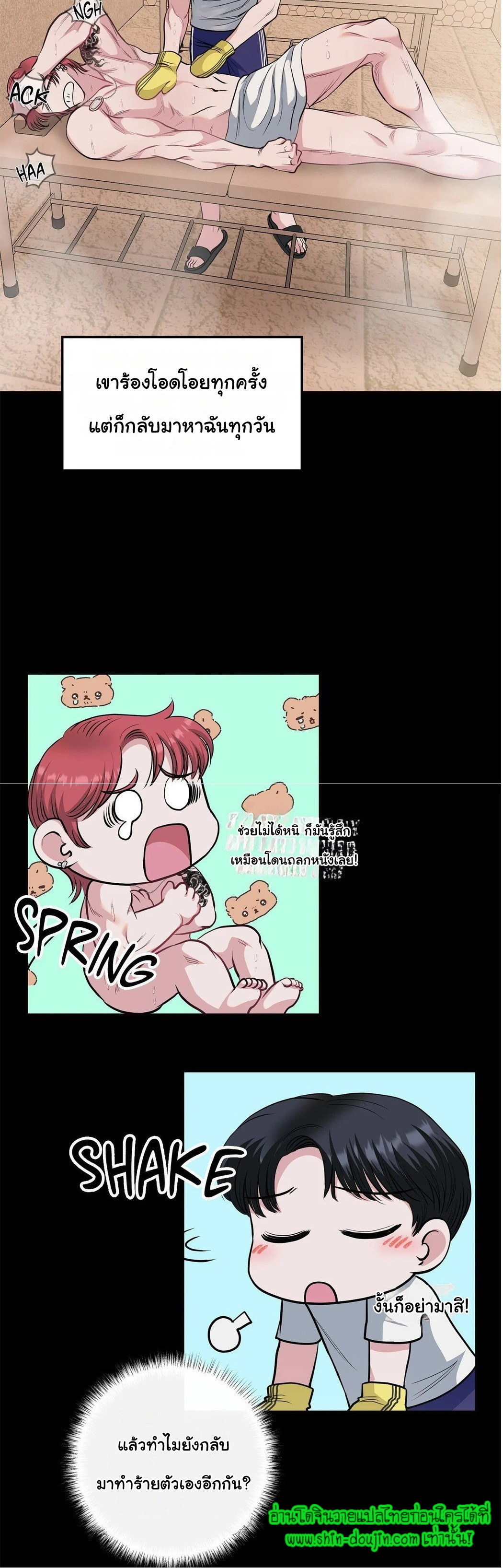 Squeaky clean EP 2
